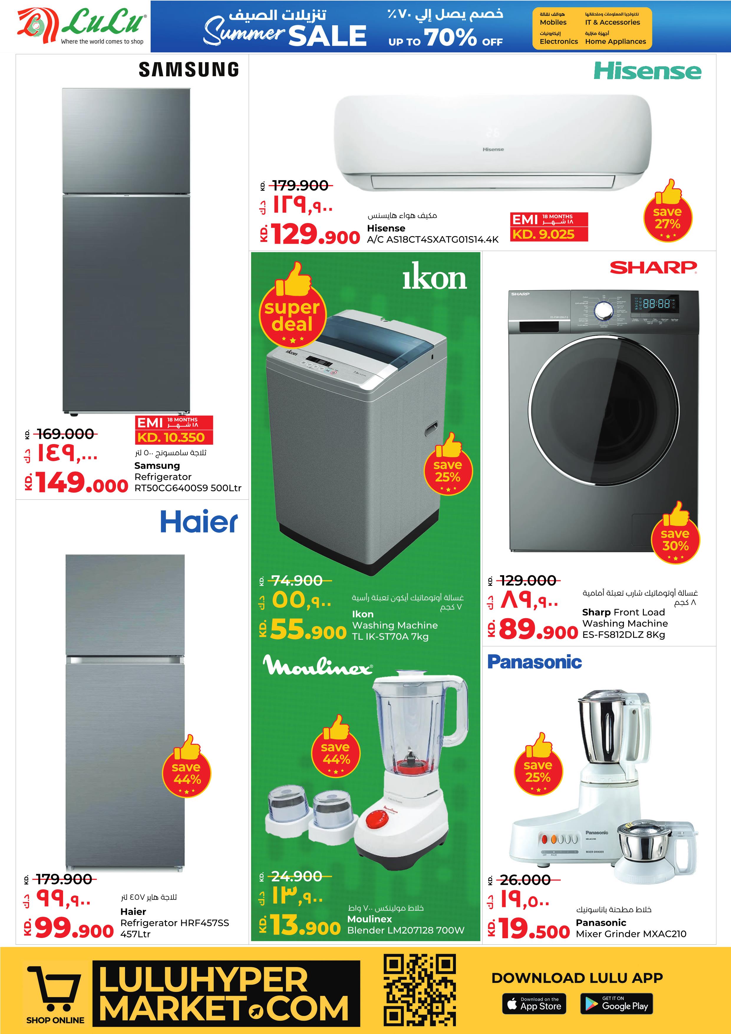 Page 41 at Massive Discount at Lulu Kuwait